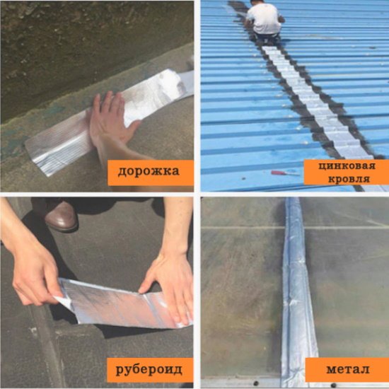 Суперміцна водостійка стрічка